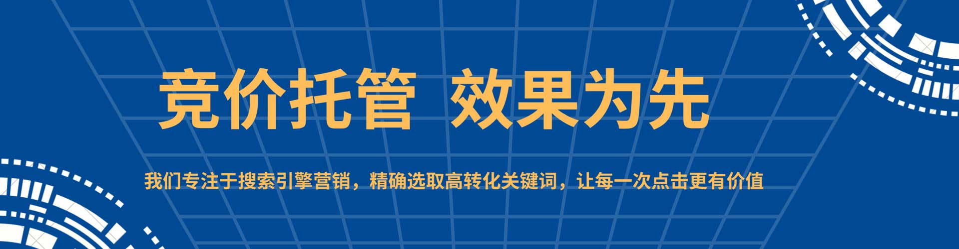 费县百度推广平台