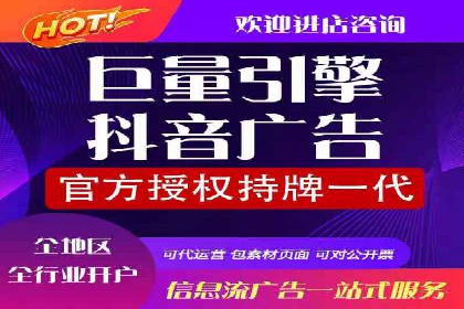 案例分析：信息流代理在社交媒体的运用