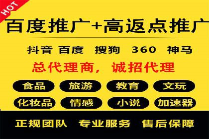 今日头条信息流广告的创意与用户体验优化
